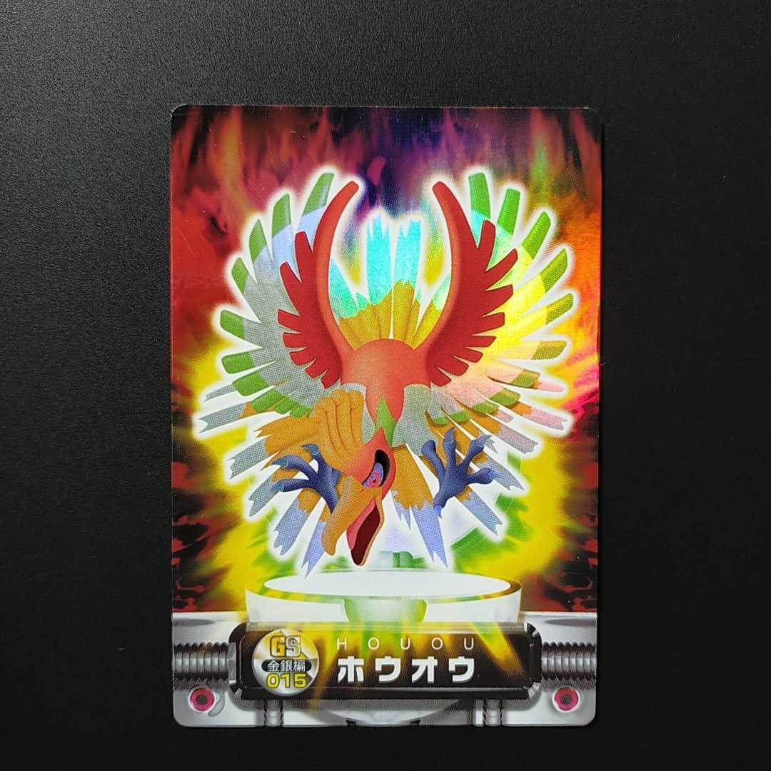 ルギア ホウオウ アドバンスジェネレーション カードダス ぜんこく ず 