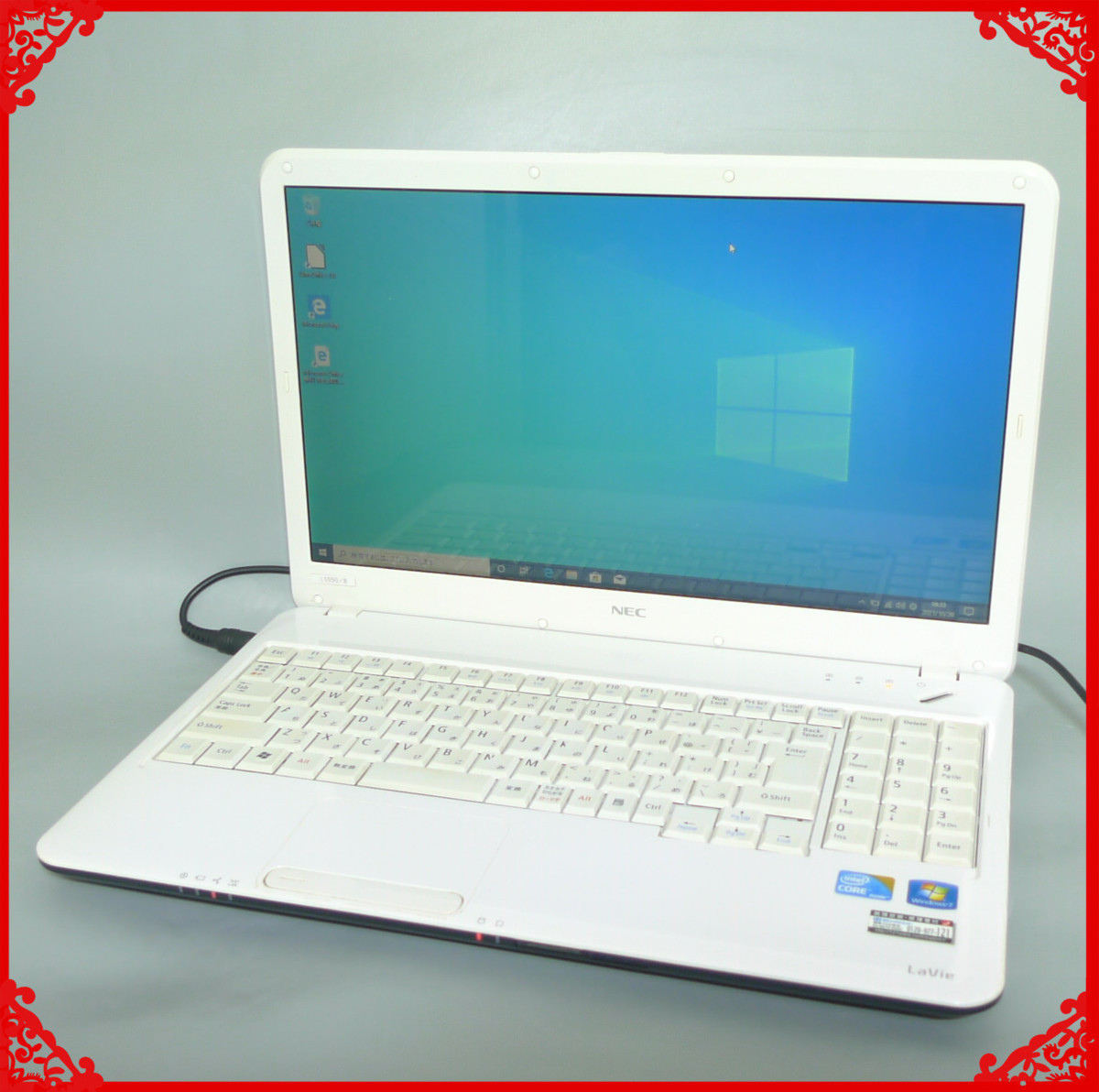 1円～ WiFi有 中古良品 15インチ ノートパソコン NEC PC-LS550BS3EW 