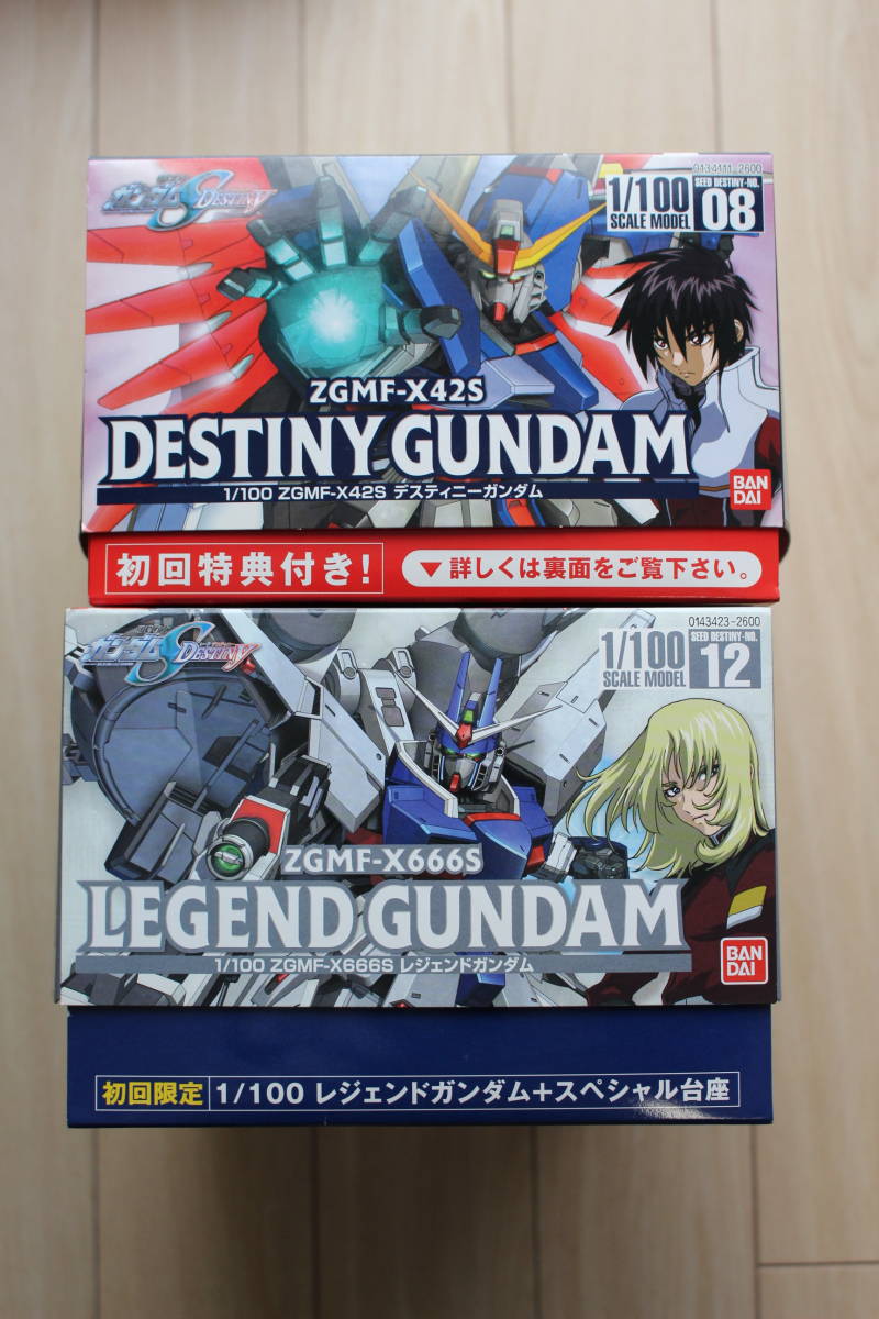 1/100 機動戦士ガンダムSEED DESTINY初回特典付きガンプラ2種 MG 機動戦士