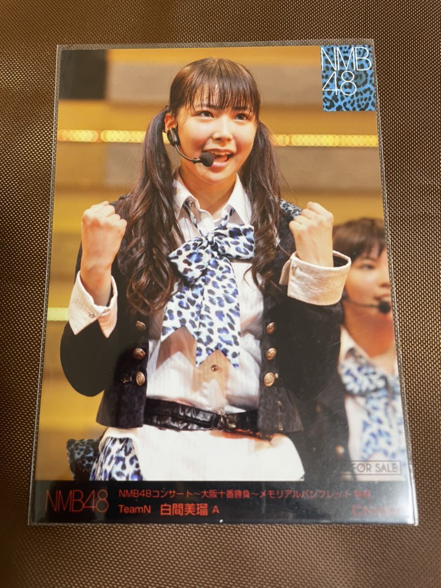 1円スタート Nmb48 白間美瑠 生写真 大阪十番勝負 メモリアルパンフレット 写真 売買されたオークション情報 Yahooの商品情報をアーカイブ公開 オークファン Aucfan Com
