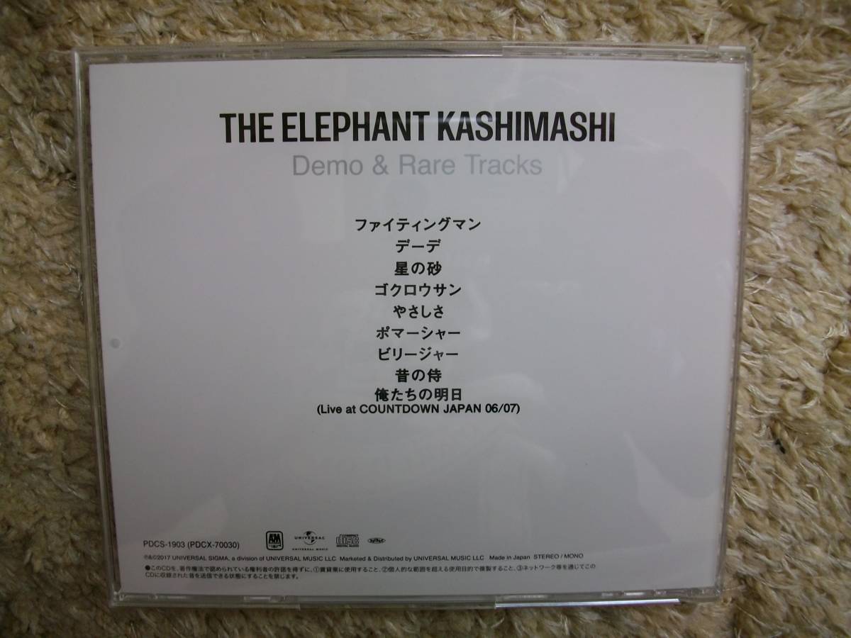 中古CD+DVD2枚組＋フォトブック】エレファントカシマシ All Time Best