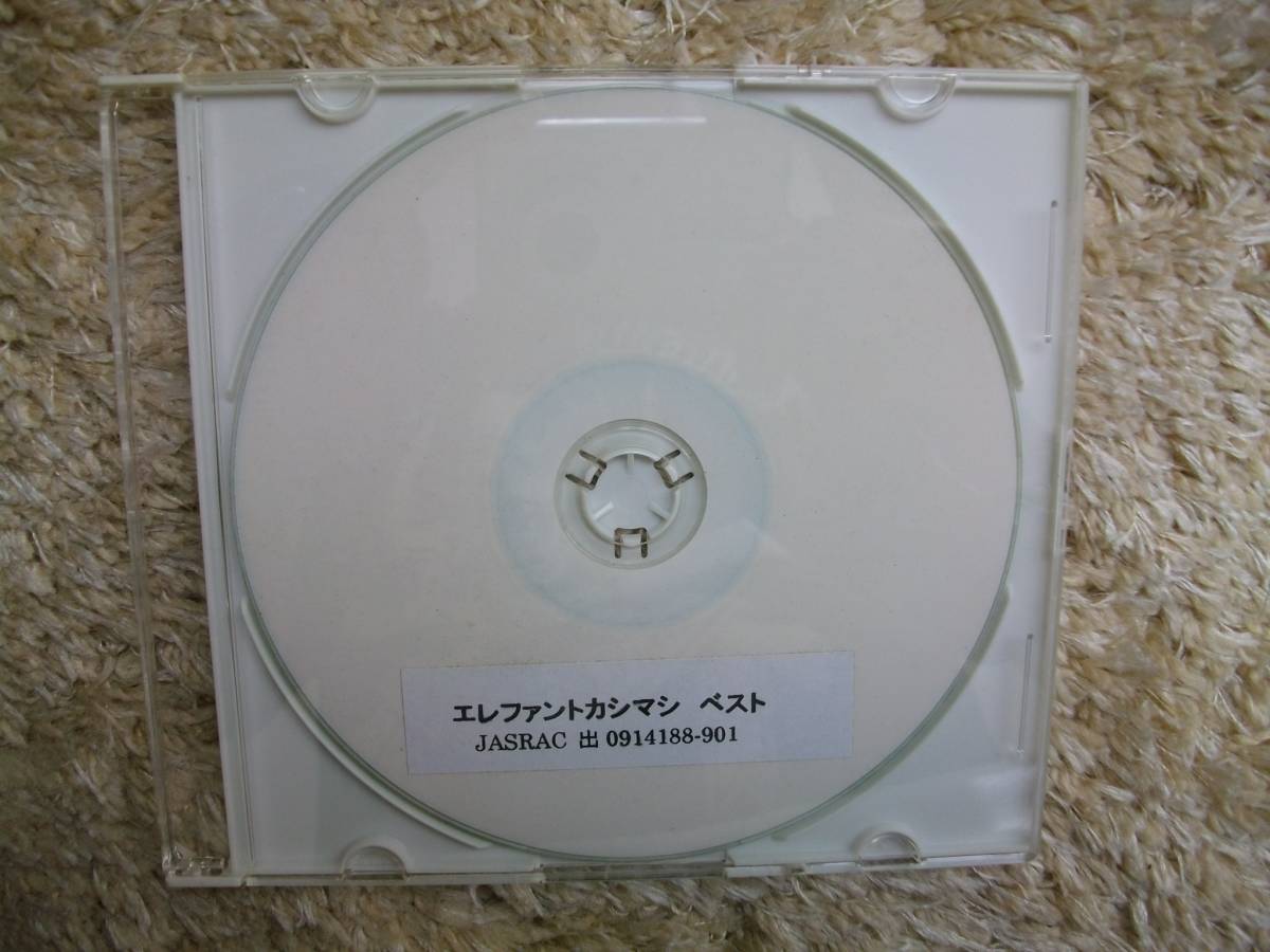 中古CD+DVD2枚組＋フォトブック】エレファントカシマシ All Time Best