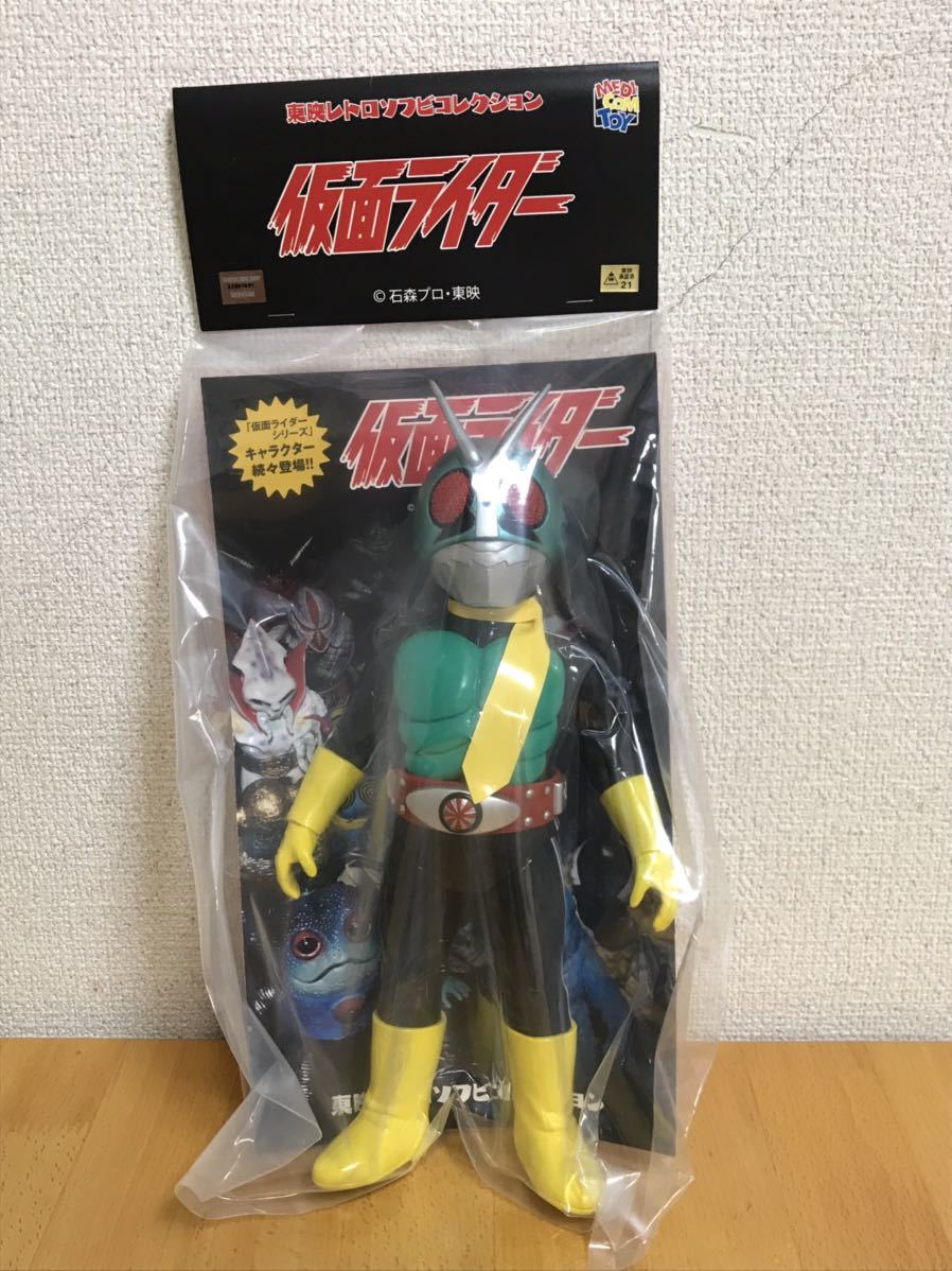 低価，大人気 【貴重】バンダイ メカゴジラ 結集！歴代怪獣ボックス