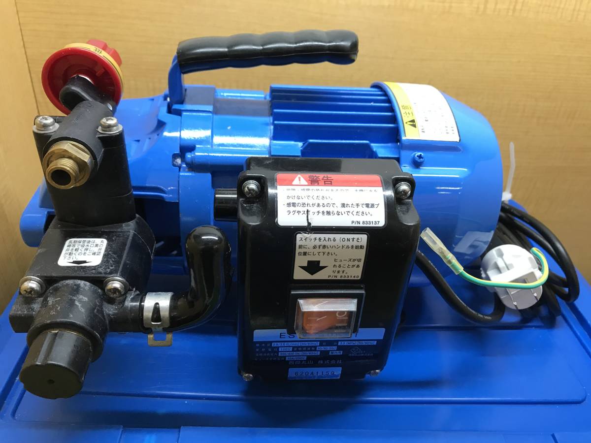 014〇おすすめ商品〇丸山製作所 エアコン高圧洗浄機 ESW-30K-1