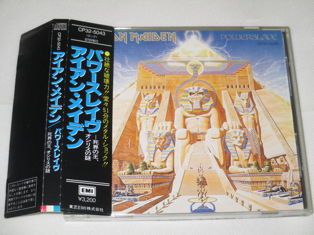 貴重盤・帯付・旧規格・CP32-5043 / アイアン・メイデン / パワー