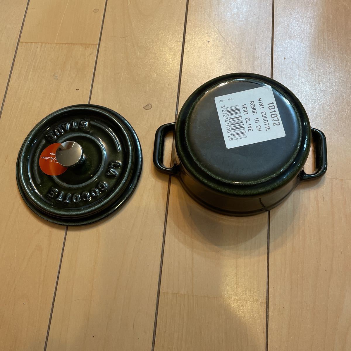 ストウブ STAUB cocotte 10 ジョエル ロブション ブルー 青 STAUB