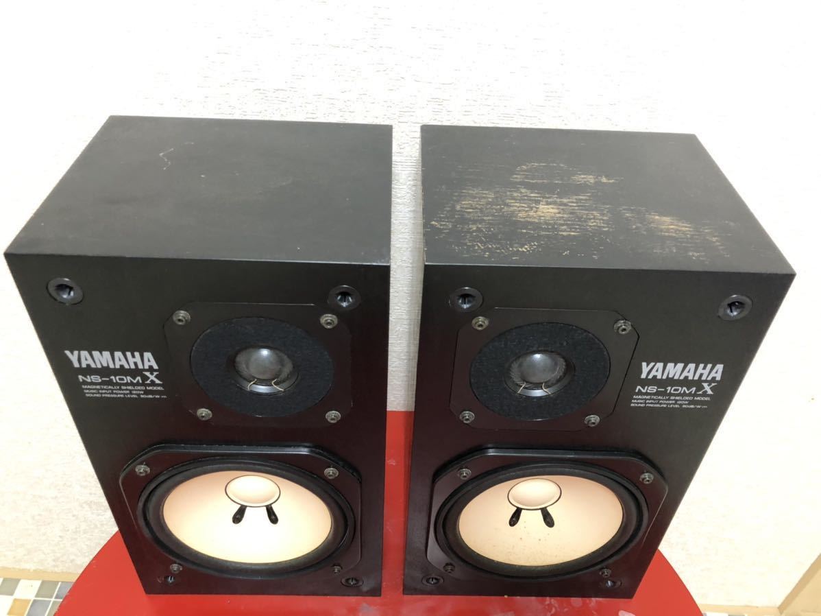 ヤマハ YAMAHA NS-10MX ペア - NS-10M 買取実績 |YAMAHA 2way