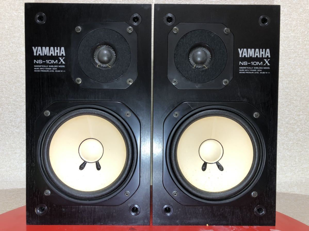 ヤマハ YAMAHA NS-10MX ペア - NS-10M 買取実績 |YAMAHA 2way
