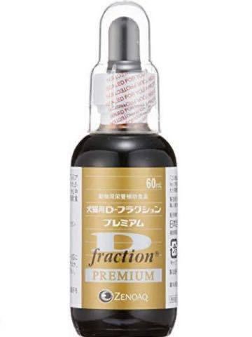 D フラクション プレミアム 】 日本全薬工業 60ml 動物用 犬 猫