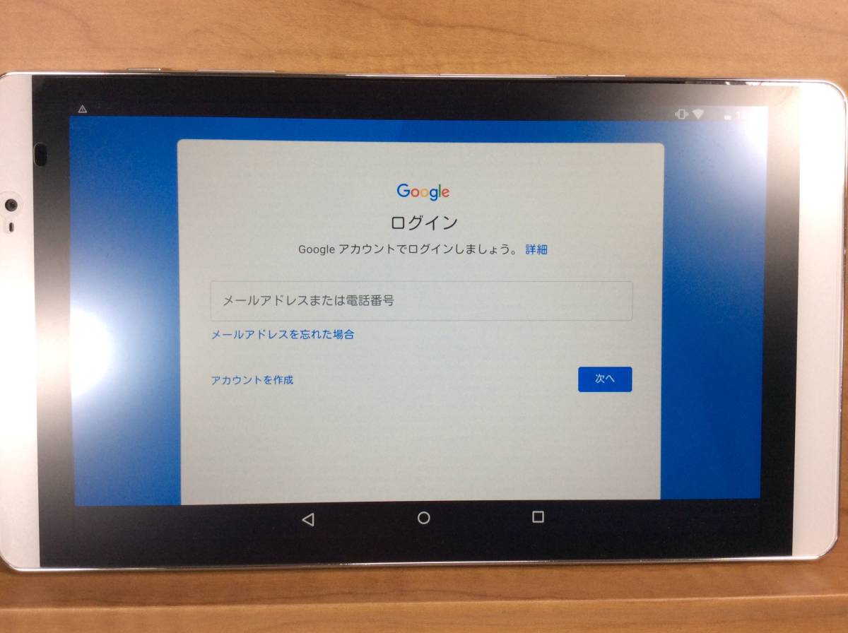 Docomo Dtab D 02h シルバー ダブレット 初期化済 Huawei Android 16gb 5円 Simフリー 箱 タブレットケース 充電器付き 本体 売買されたオークション情報 Yahooの商品情報をアーカイブ公開 オークファン Aucfan Com
