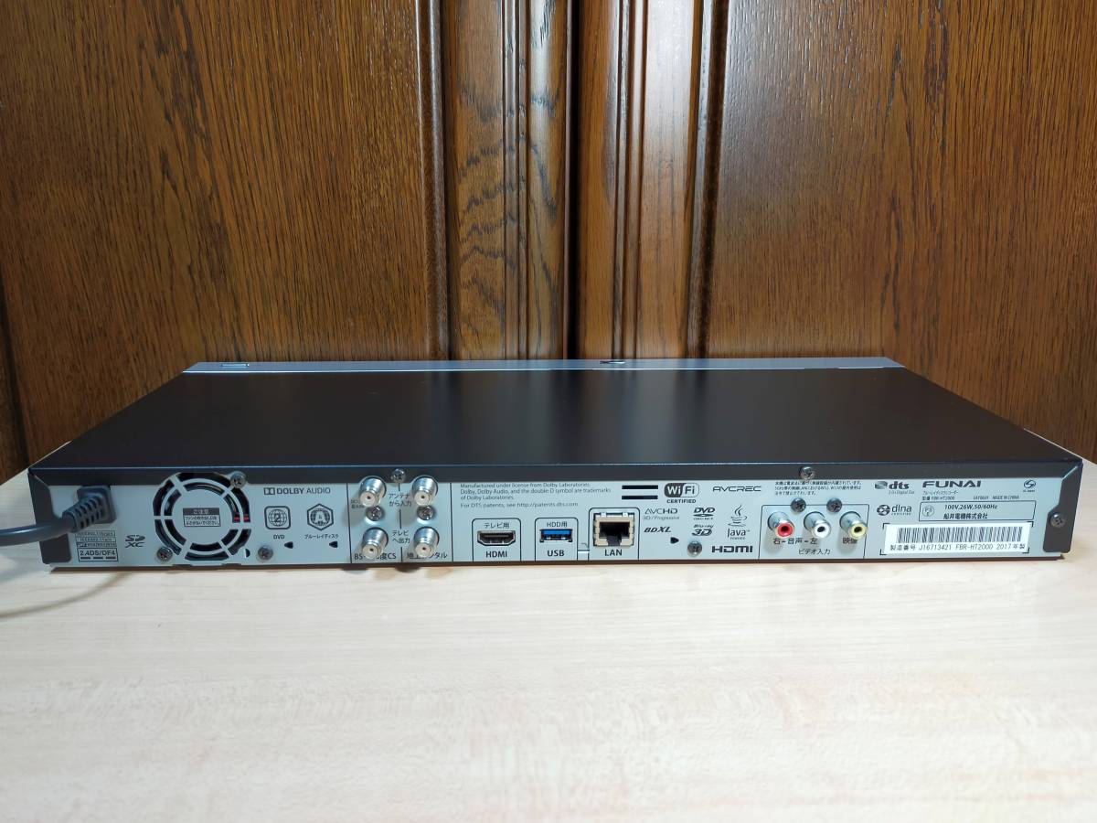 FBR-HT2000｜レコーダー／プレーヤー｜FUNAI製品情報 ブルーレイ