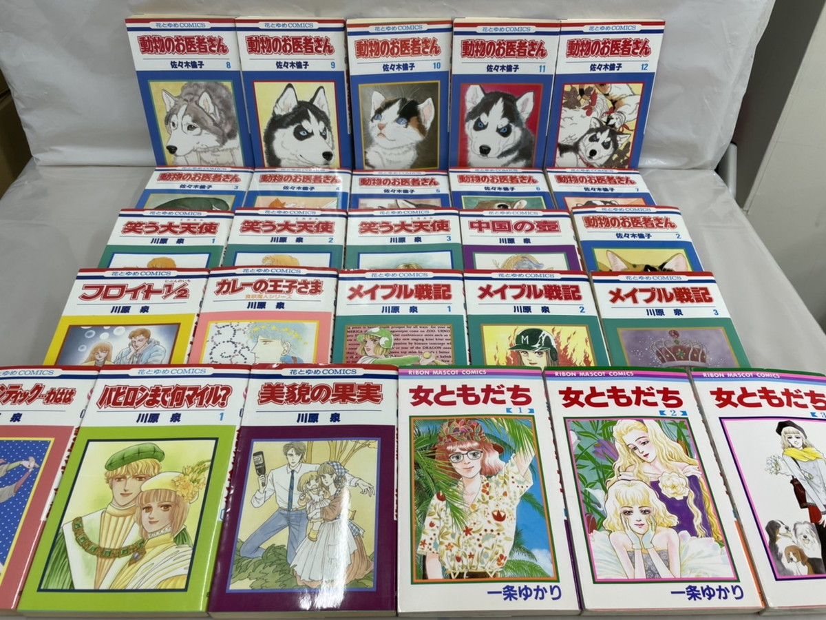漫画セット(別売り可)(値段交渉可) 親し 