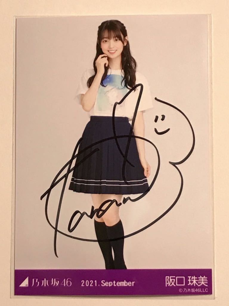 乃木坂46 Tシャツ - 阪口珠美 生写真 真夏の全国ツアー2022 真夏の