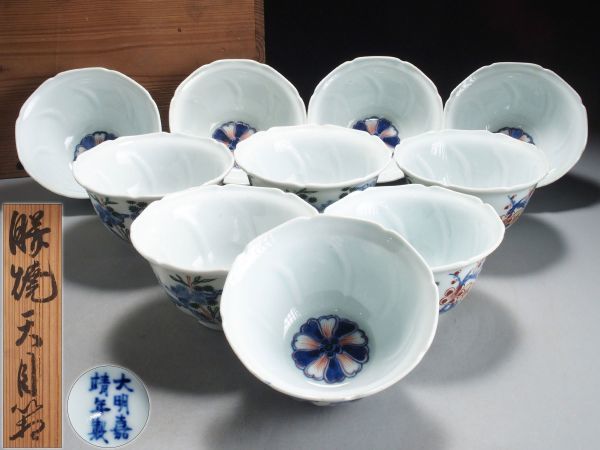 五牛豊登蓋碗 飲茶食器 中国茶器 煎茶道具 現代工芸品美術品 置物 N791. 中国古玩【大明嘉靖年製】五彩 唐人松竹梅図 煎茶碗 十客 合
