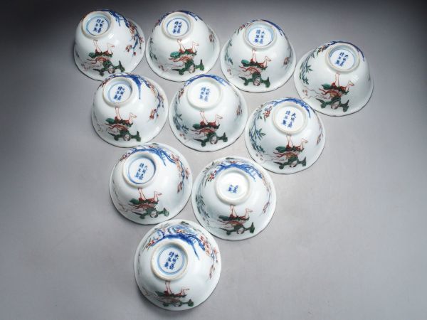 N791. 中国古玩【大明嘉靖年製】五彩 唐人松竹梅図 煎茶碗 十客 合