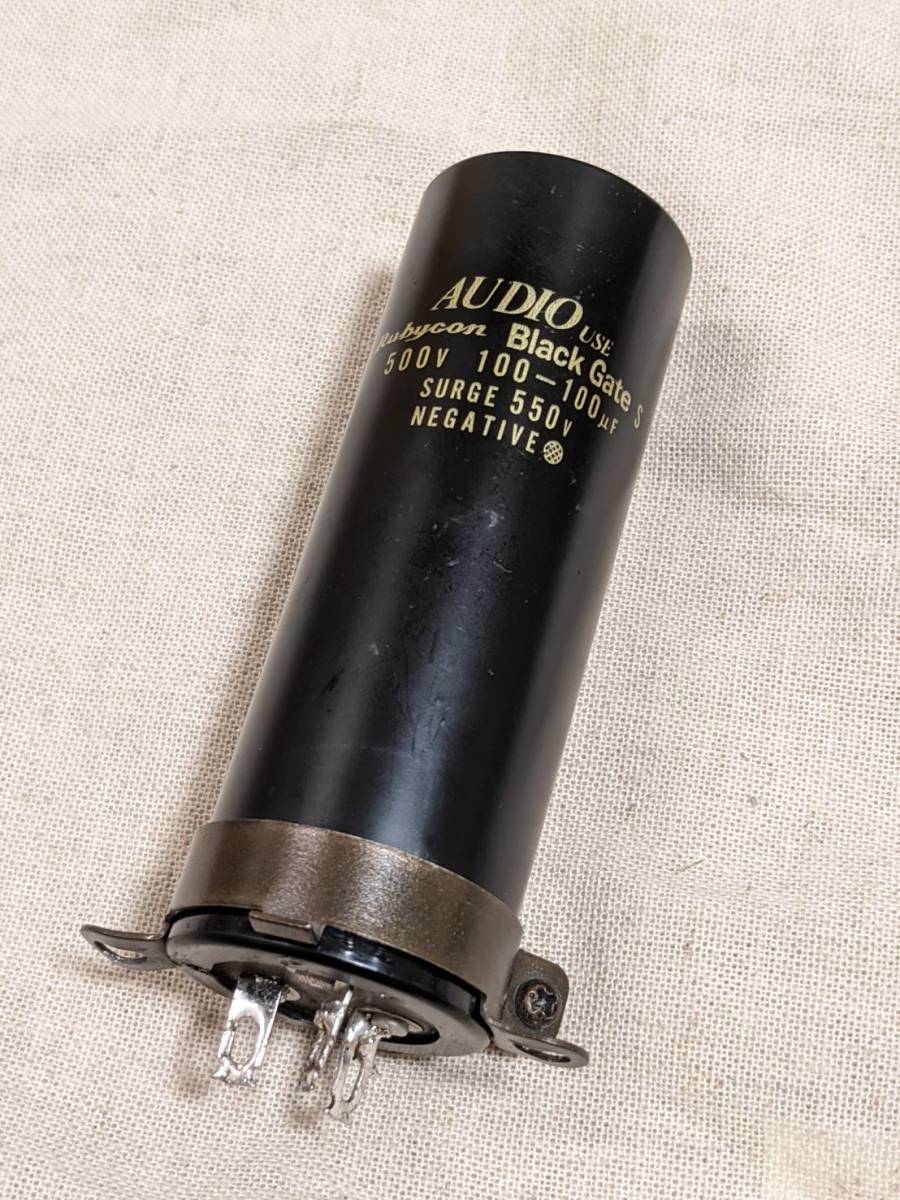 Rubycon Black Gate S 500V 100 - 100uF 中古良品② 500V Capacitor Rubycon Amp Tested Design