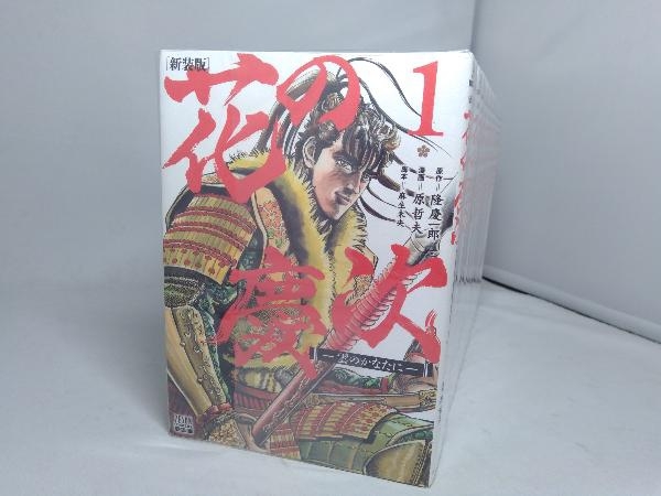 定番，2026 ☆全巻初版 花の慶次(新装版) 完結セット 全18巻