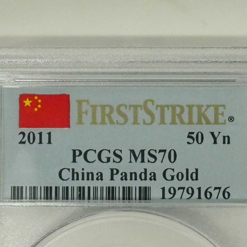 142.PCGS 鑑定済み パンダ 金貨 1/10 オンス 2011 50元 MS70 f002 中国
