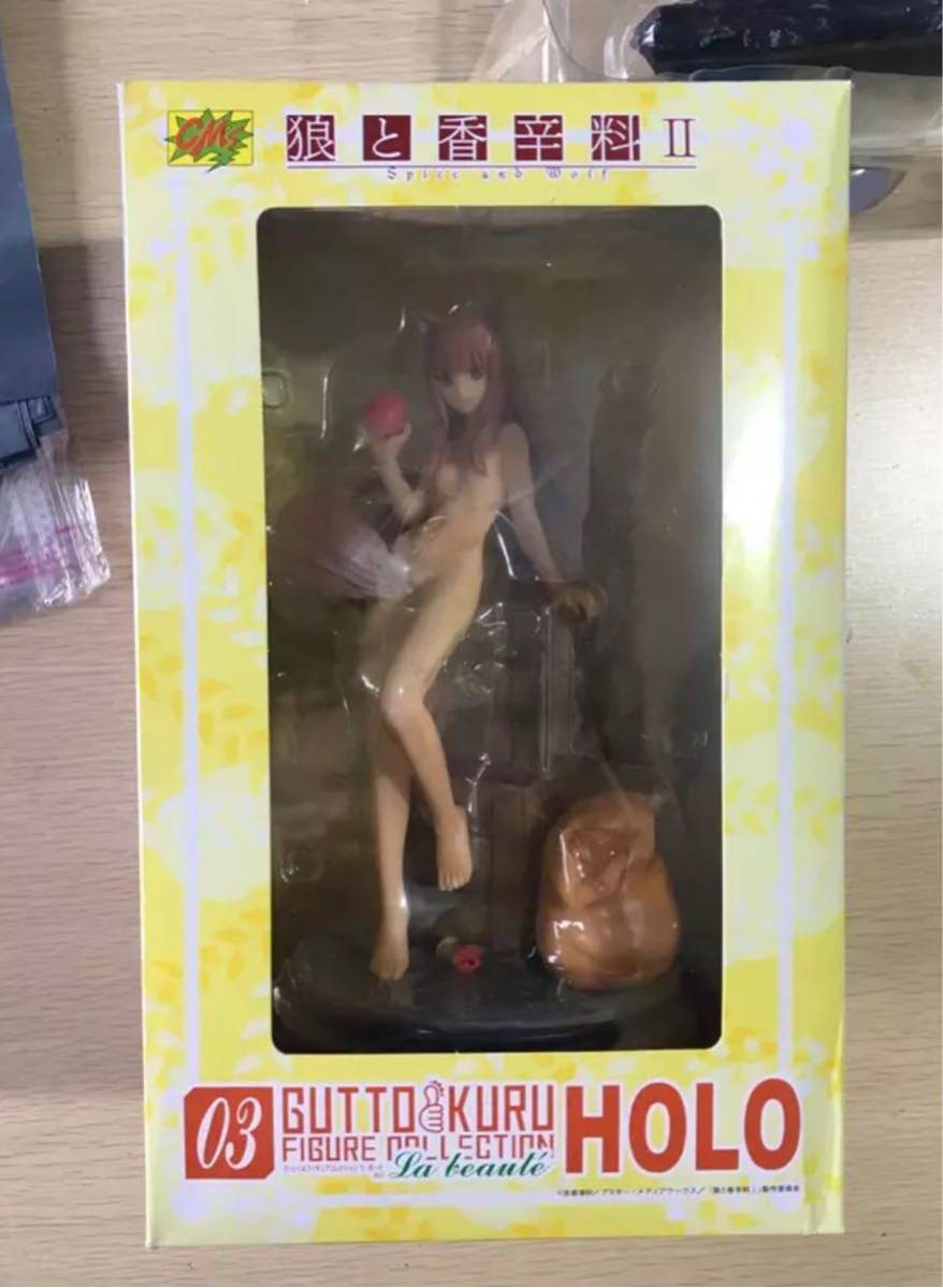 グッとくるフィギュアコレクション ラ・ボーテ03 ホロ (PVC製塗装済