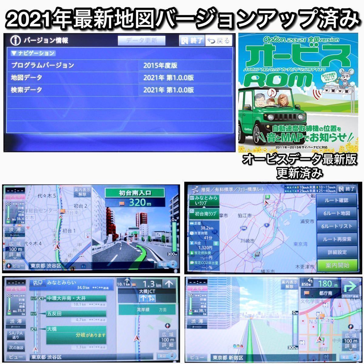 AVIC-ZH0007 サイバーナビ カロッツェリア カーナビ | carrozzeria
