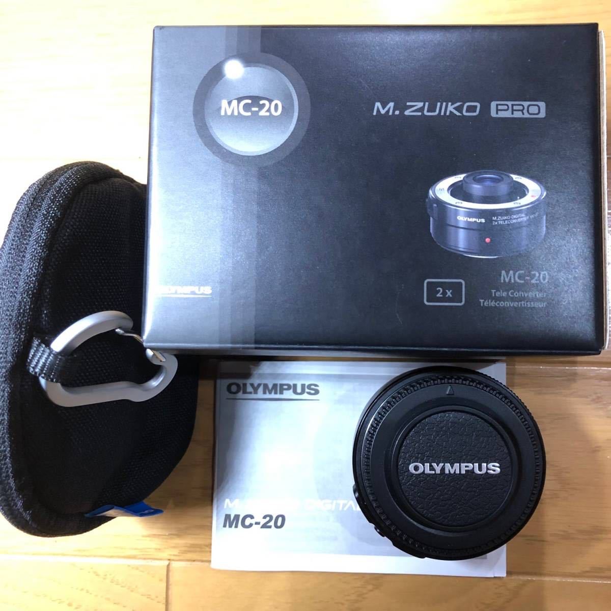 MC-20 DIGITAL オリンパス PRO テレコンバーター F2.8 40-150mm 2x 2倍