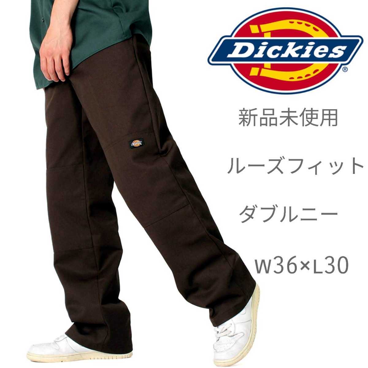  ディッキーズ USモデル ダブルニー ワークパンツ ダークブラウン チノパン Dickies 85283 DB W36&times;L30(ワークパンツ、ペインターパンツ)｜売買されたオークション情報、yahooの商品情報をアーカ ボトムス