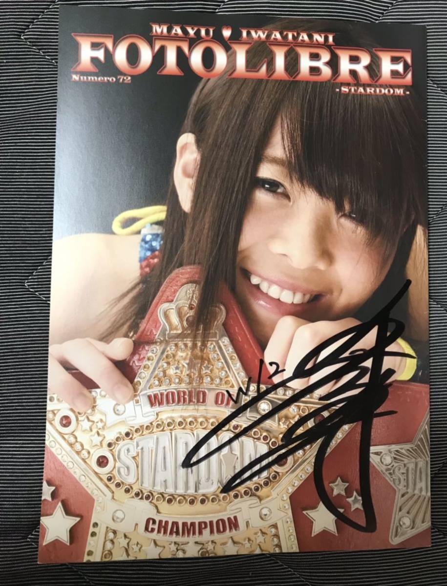 ムック参考書セット 女子プロレス スターダム 岩谷麻優 直筆サイン入り FOTOLIBRE 写真集