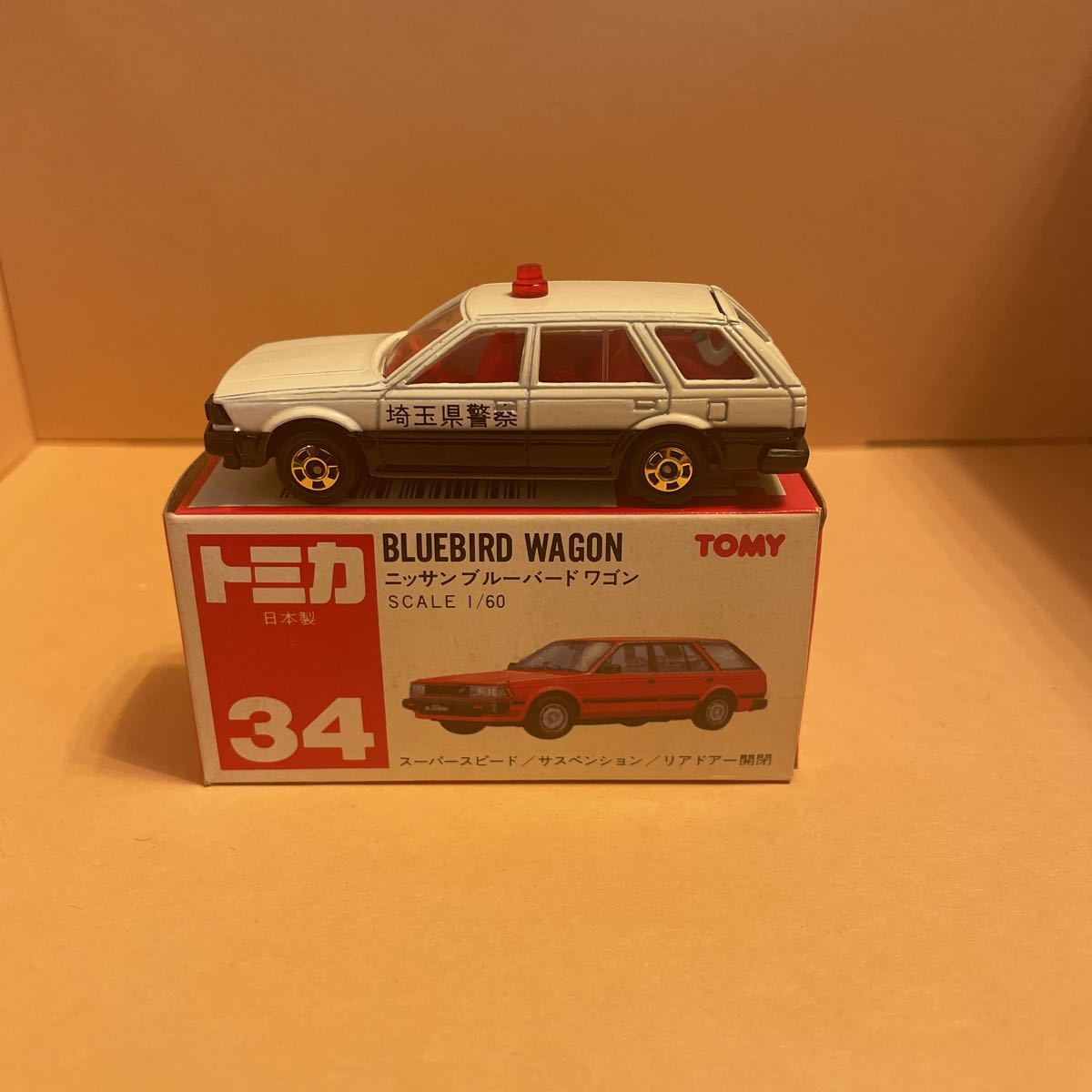 トミカ No.34 日産 ブルーバード ワゴン UCC 1984年 日本製の通販