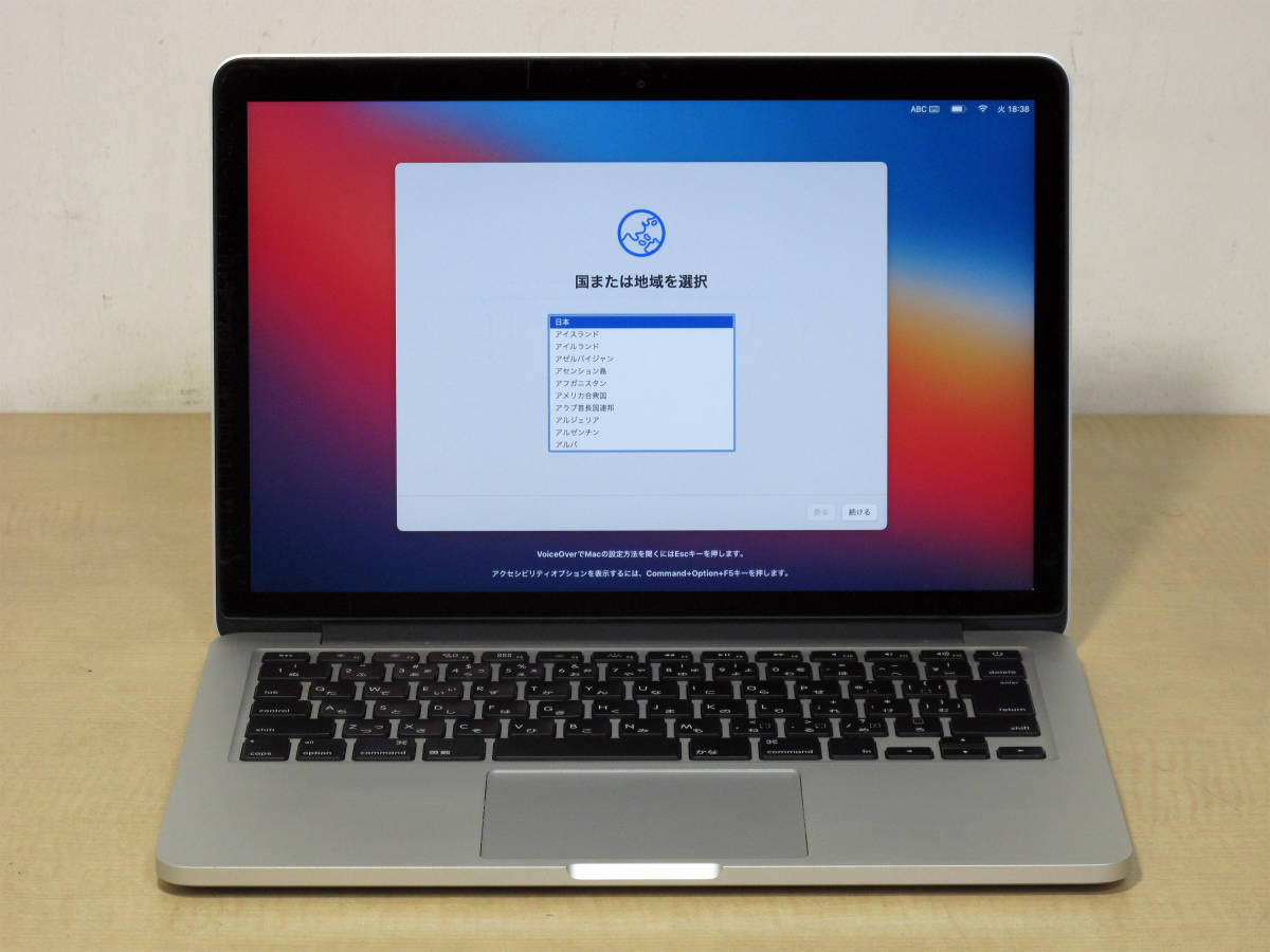 MacBook Pro Early Apple - Retina i5 8GB 13-inch (Retina, 13-inch