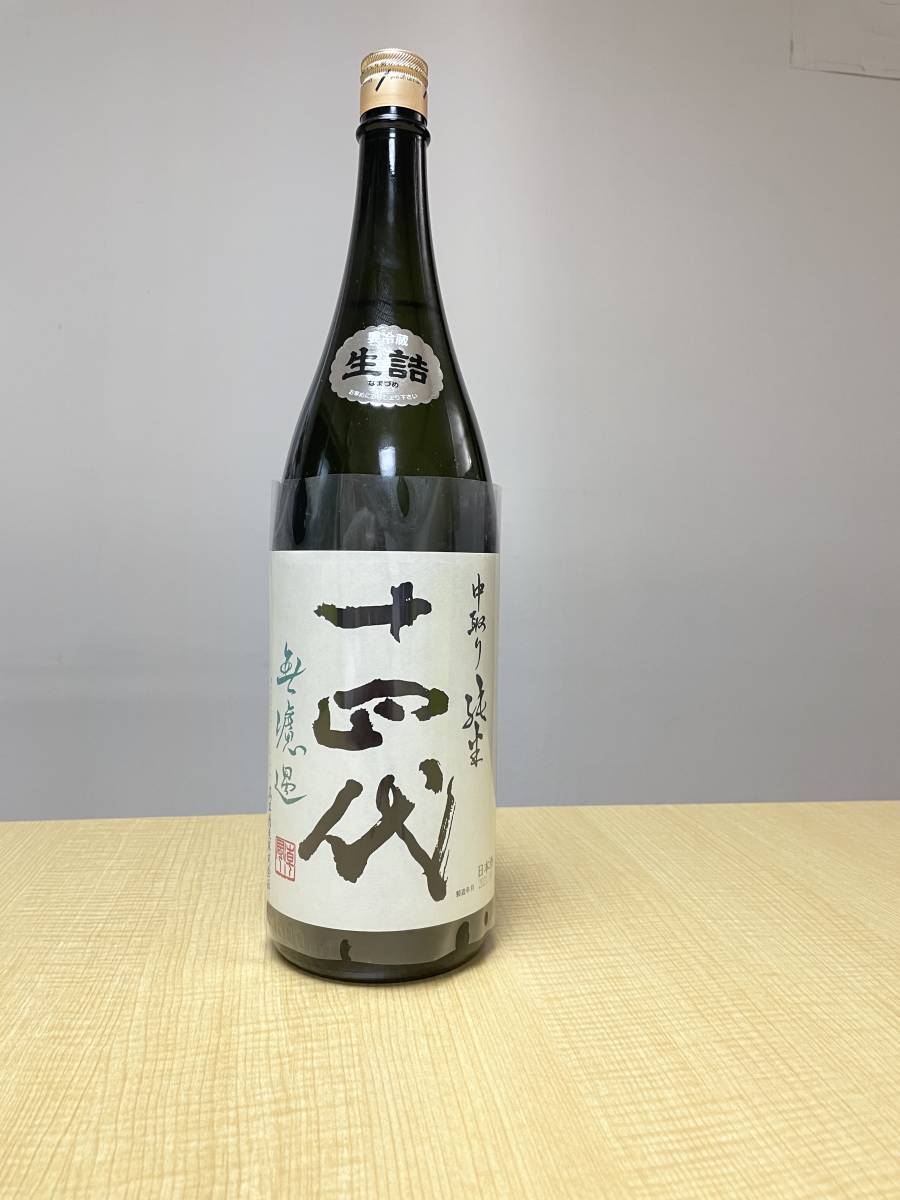 新政酒造 No.6 10th 上国料 勇 type 第三弾 720ml 2021.06 シリアル