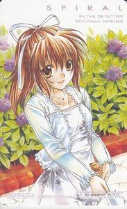 ヤングガンガンのYahoo!オークション(旧ヤフオク!)の相場・価格を見る  