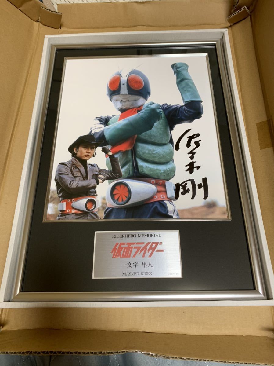 レア　旧カルビー 仮面ライダーカード 表14局版 2番 　良品 レア 旧カルビー 仮面ライダーカード 表14局版 2番 良品 レア 旧