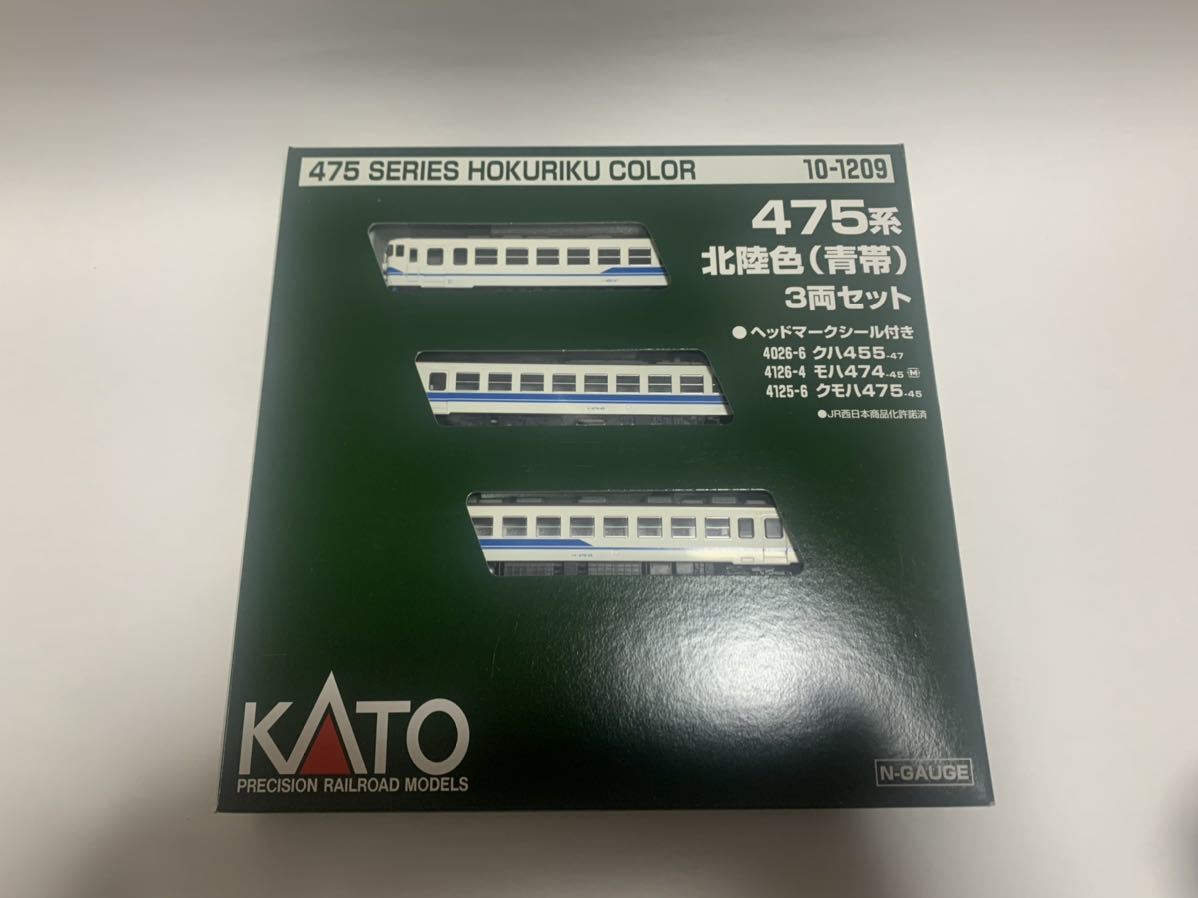 最安値，高品質 KATO 10-1209 475系 北陸色 青帯 3両セット(急行形電車)｜売買されたオークション情報、yahooの商品情報をアーカイブ公開 - オークファン 急行形電車