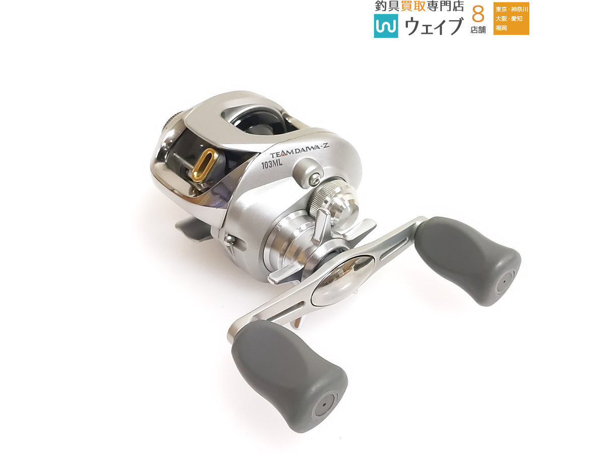 TD-Z 103ml チームダイワ TDZ ダイワ 左巻き TD-Z 103ml チームダイワ