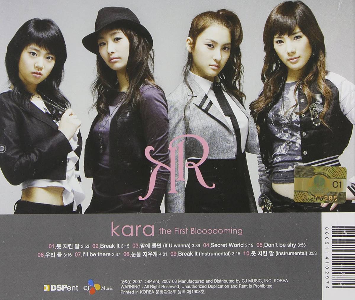 Kara 1集 Blooming 韓国盤 Kara アジアンポップス 売買されたオークション情報 Yahooの商品情報をアーカイブ公開 オークファン Aucfan Com