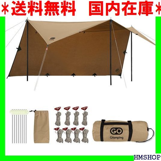 送料無料　国内在庫 GOGlamping タープ tc 正方形タープ ポリ アウトドア 正方形295㎝*295㎝ カー 153