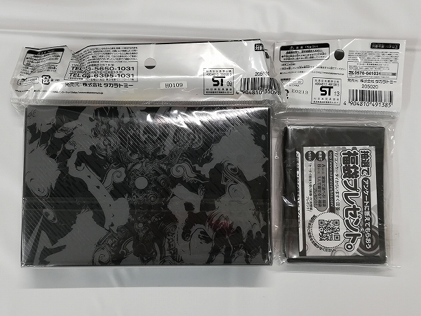 Sd5a タカラ デュエル マスターズ エピソード3 レイジ Vs ゴッド デッキケース 他 トレカ デュエルマスターズ 売買されたオークション情報 Yahooの商品情報をアーカイブ公開 オークファン Aucfan Com Sd5a タカラ デュエル マスターズ エピソード3 レイジ Vs ゴッド デッキケース 他 トレカ デュエルマスターズ 売買されたオークション情報 Yahooの商品情報をアーカイブ公開 オークファン Aucfan Com