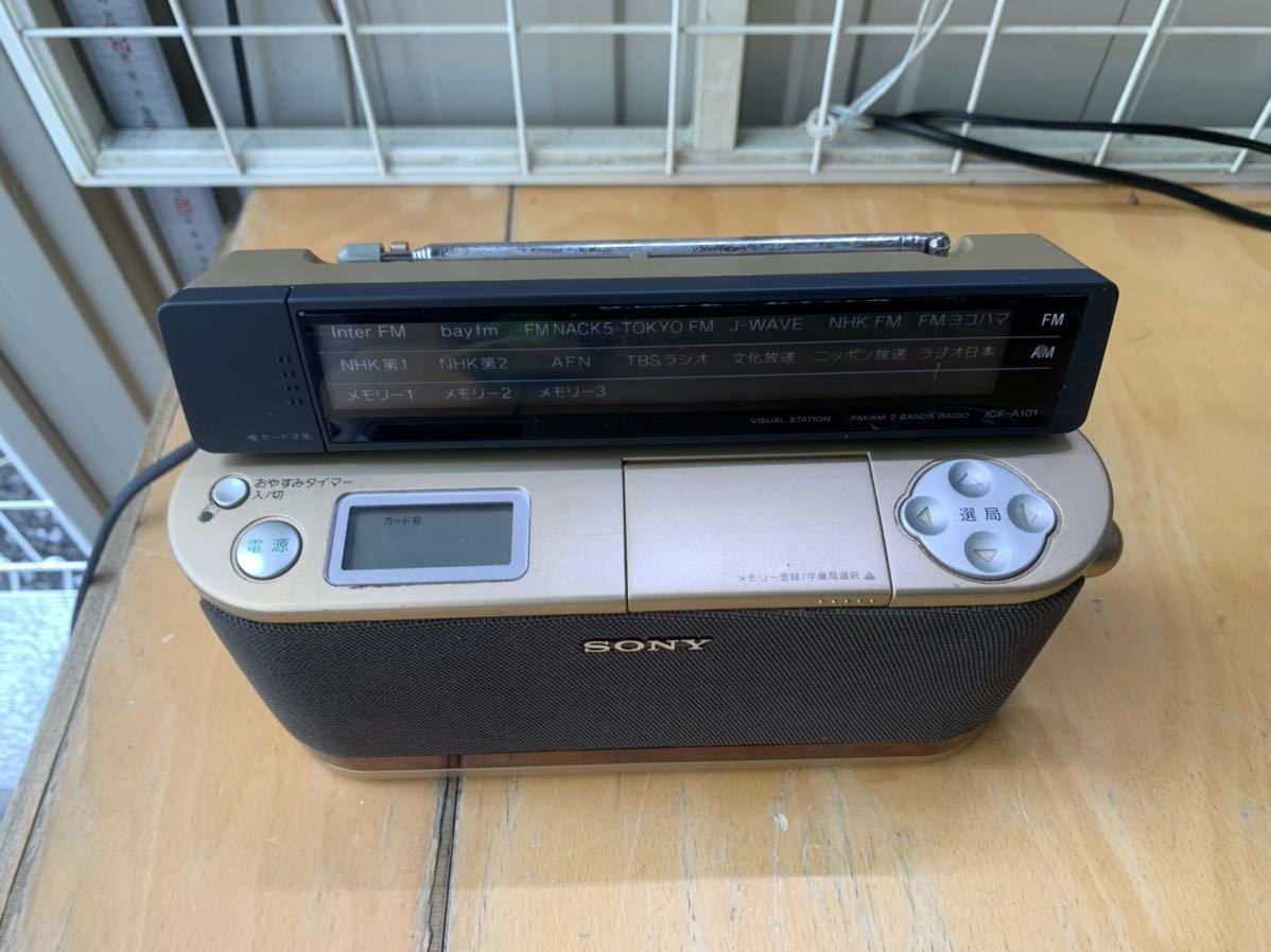 動画あり】SONY ソニー FM AM ラジオ ICF-A101 SONY ソニー ICF-A101