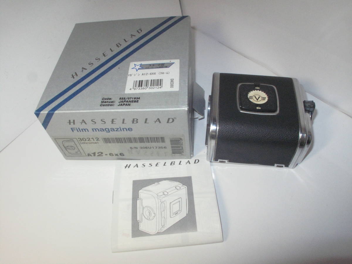 HASSELBLAD ハッセルブラッド A12 HASSELBLAD(ハッセルブラッド) A-12