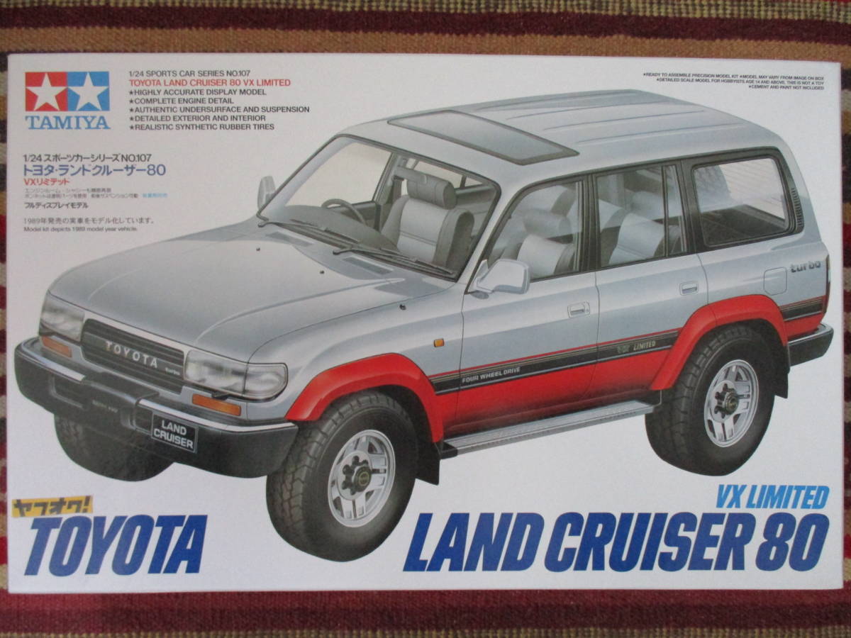 1⁄24 0 トヨタ タミヤ TOYOTA ランドクルーザー プラモデル 