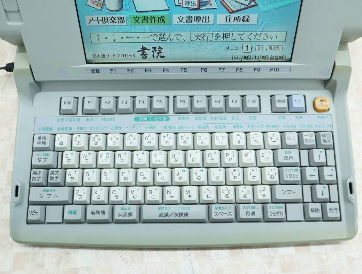 ワープロ パナソニック Panasonic 日本語ワープロ スララ シャープ FW
