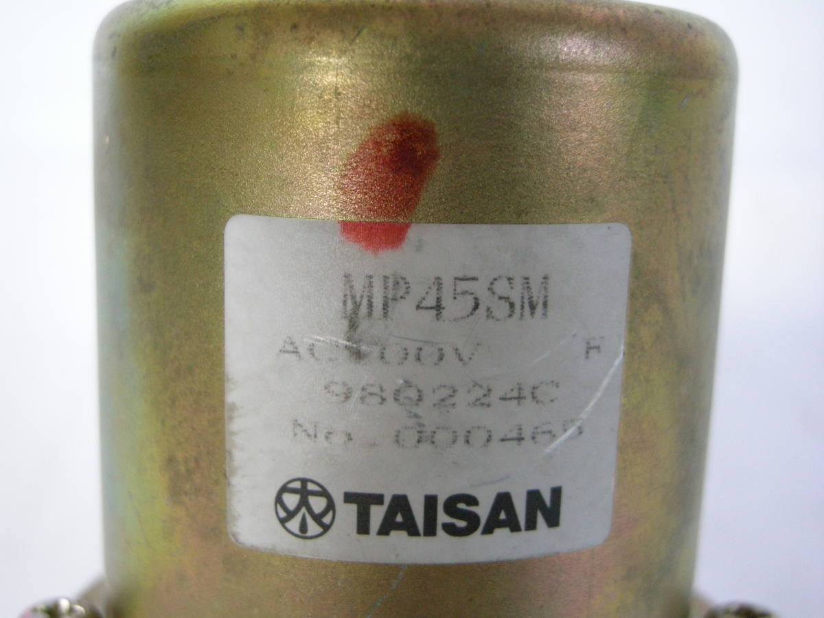 電磁ポンプ MP45SM 給湯器から 中古 #133 電磁ポンプMP45SC-4 5 【公式