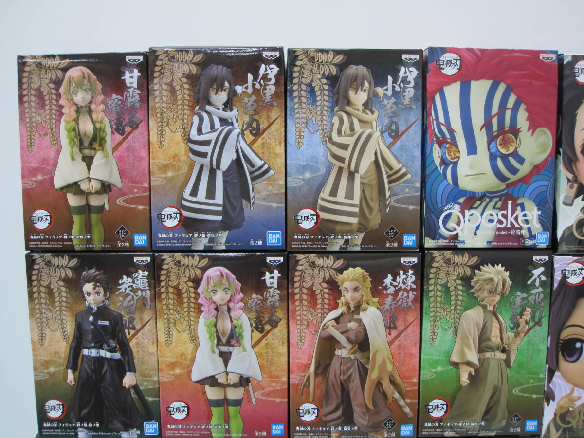 未開封 鬼滅の刃 フィギュア 25体セット プライズ Qposket 一番くじ B 