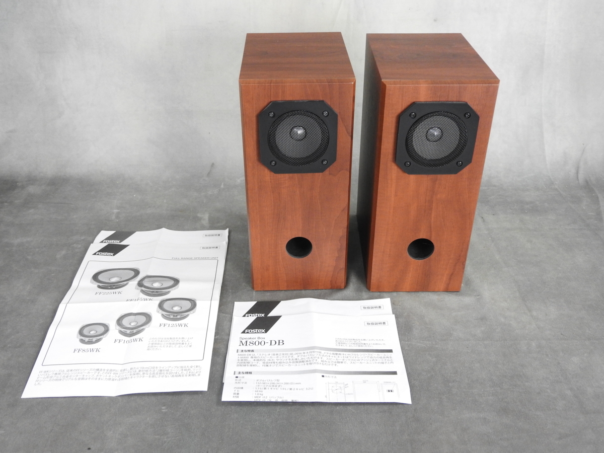 M800-DB Fostex(フォステクス) FOSTEX スピーカーボックス