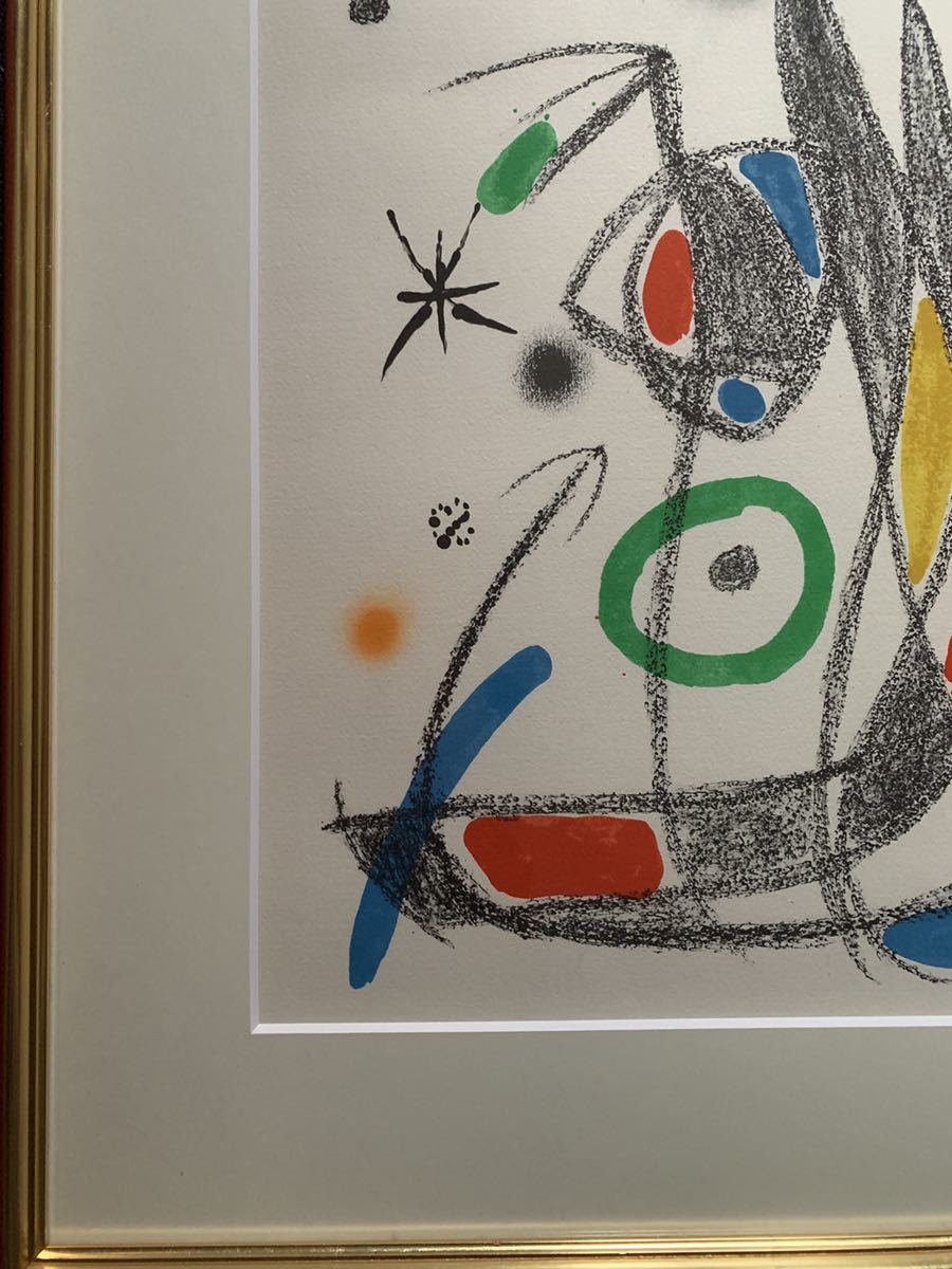 ジョアン・ミロ額装品『OEUVRES RECENTES』額外寸590×840mm 商品の説明
