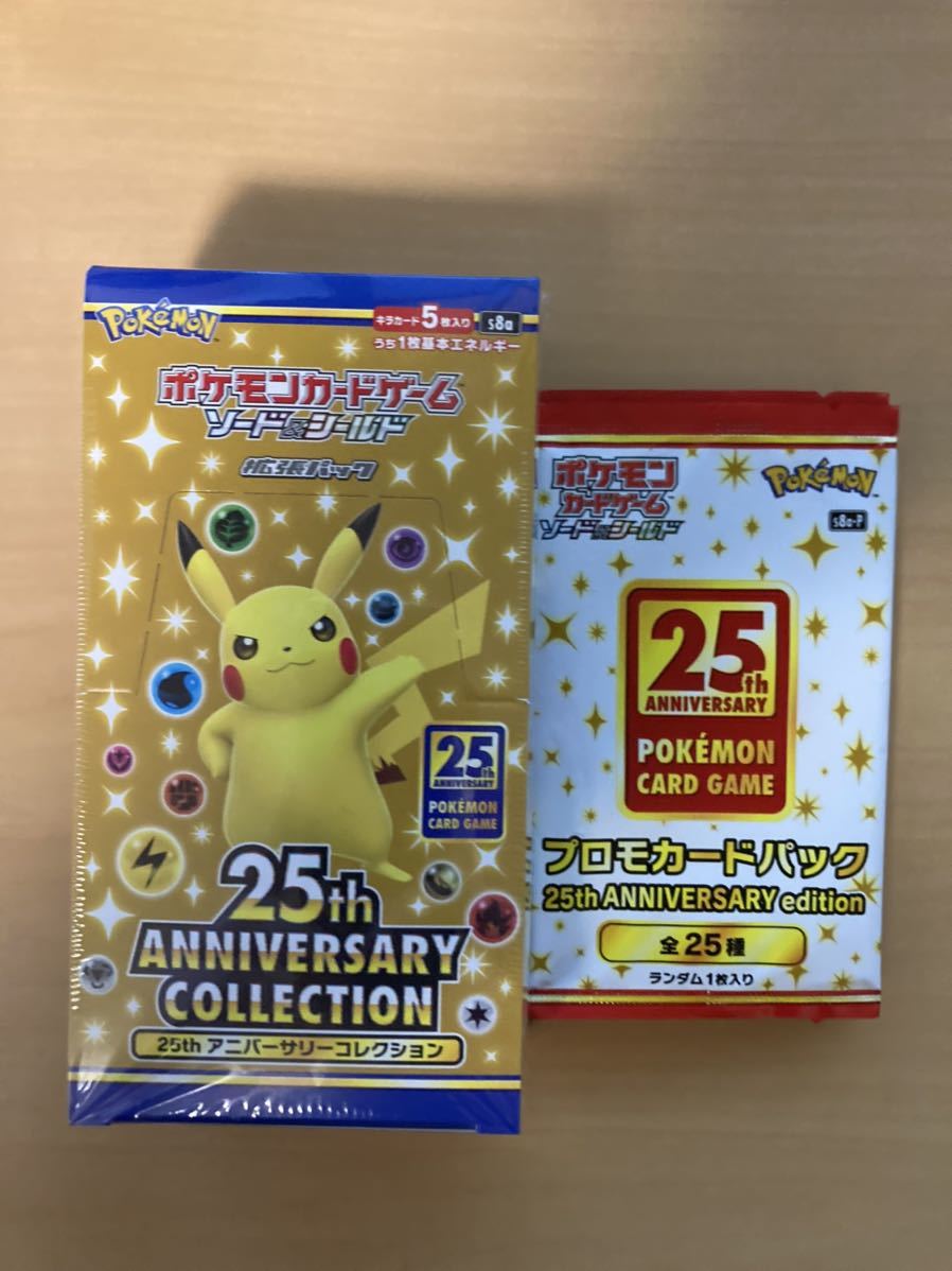 新品未開封 シュリンク付 25th ANNIVERSARY COLLECTION 1BOX プロモ 4