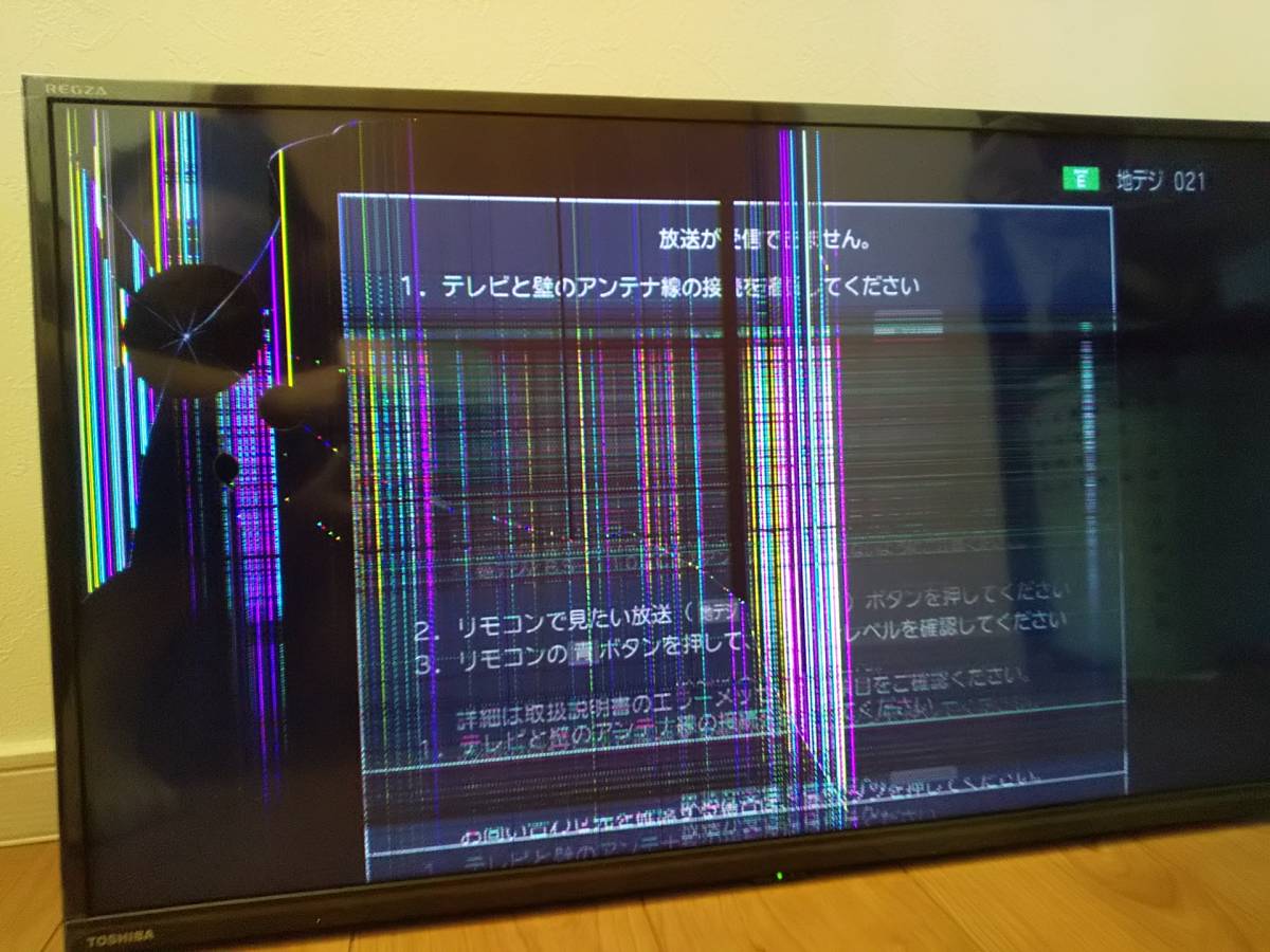 ジャンク☆液晶割れ 32V34 東芝 TOSHIBA 32V型 液晶テレビ REGZA