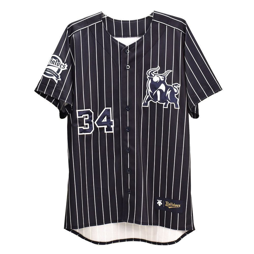 侍JAPAN WBCユニフォーム　吉田正尚　ビジターユニフォームO（XL） 吉田正尚ハイクオリティビジターユニフォームOサイズです。 侍ジャパン