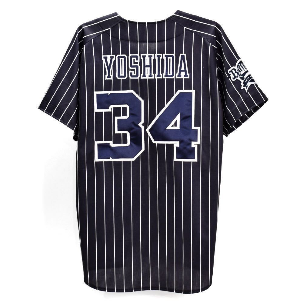 吉田正尚ハイクオリティビジターユニフォームOサイズです。 侍ジャパン