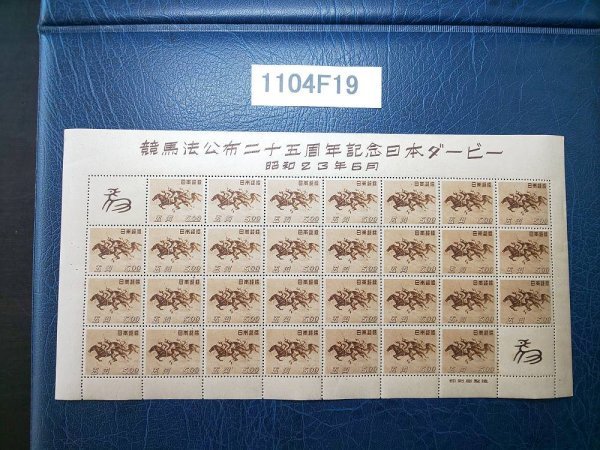 Yahoo!オークション 「犬山こども博覧会記念」の落札相場・落札価格